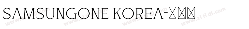 samsungone korea字体转换